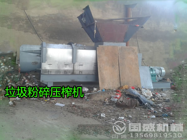 生活垃圾多功能自動(dòng)分選機(jī)